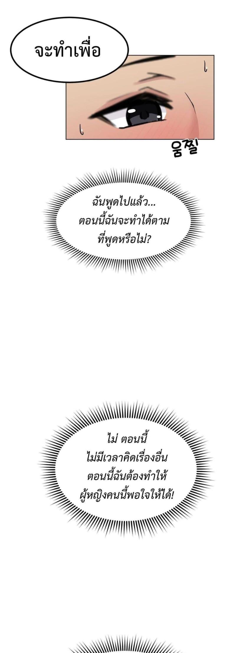 page-41