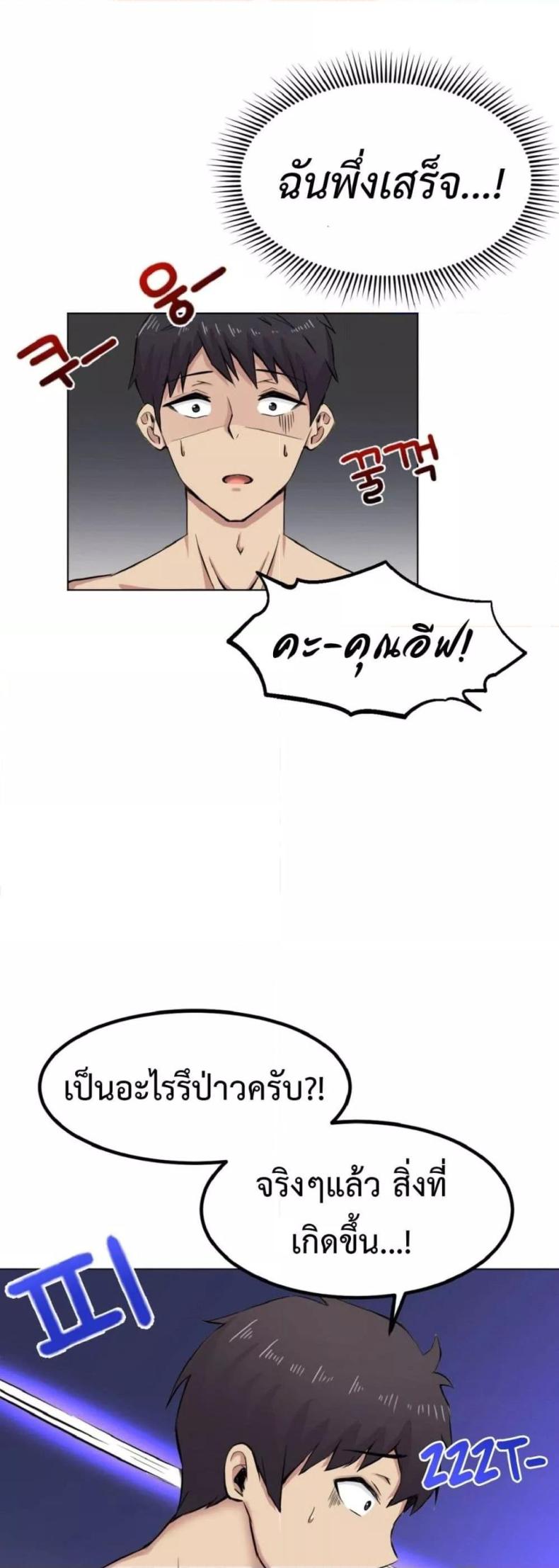 page-17