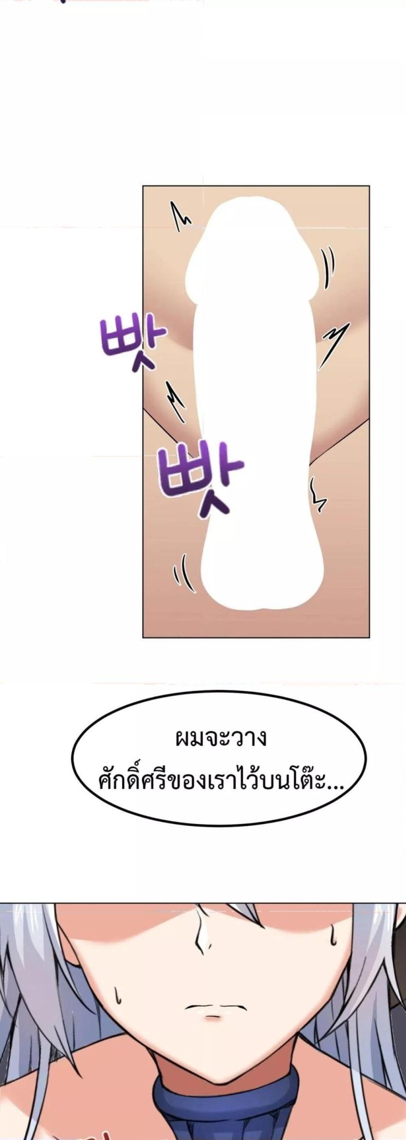 page-38