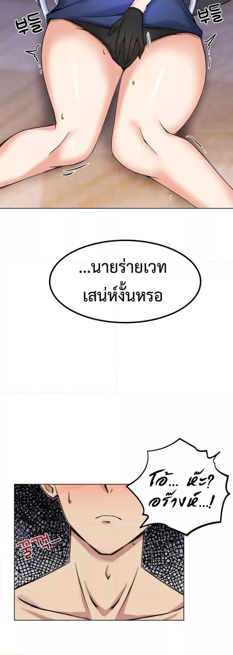 page-29