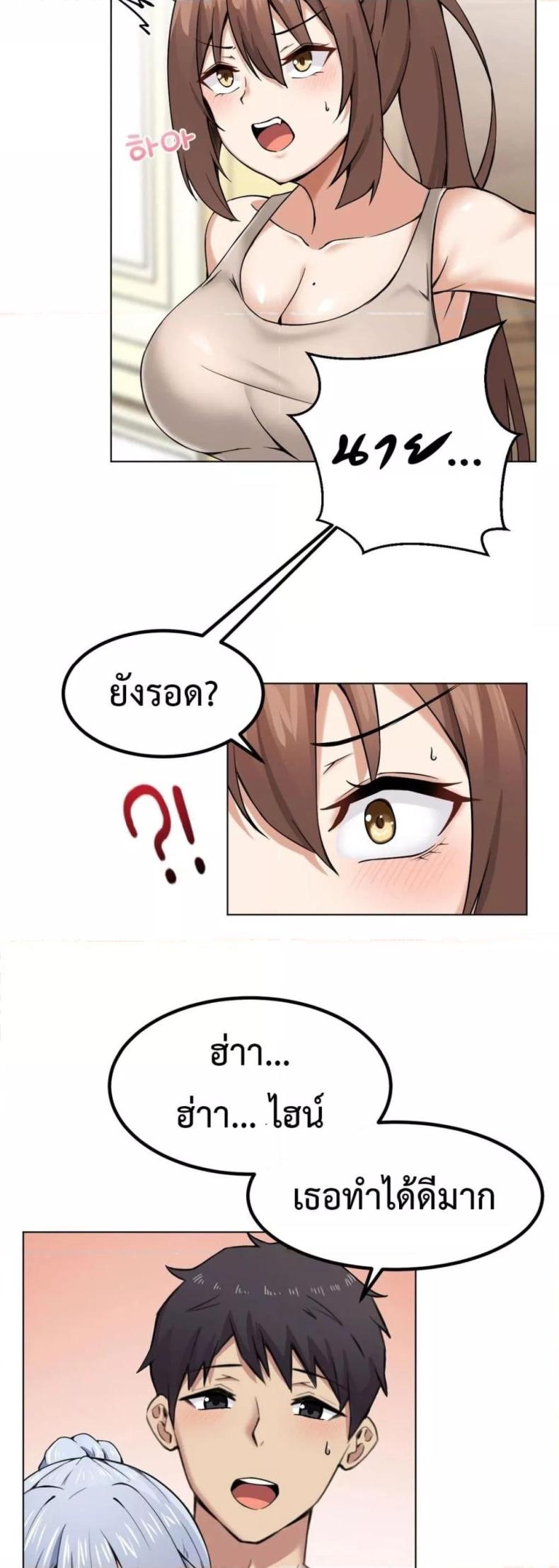 page-67