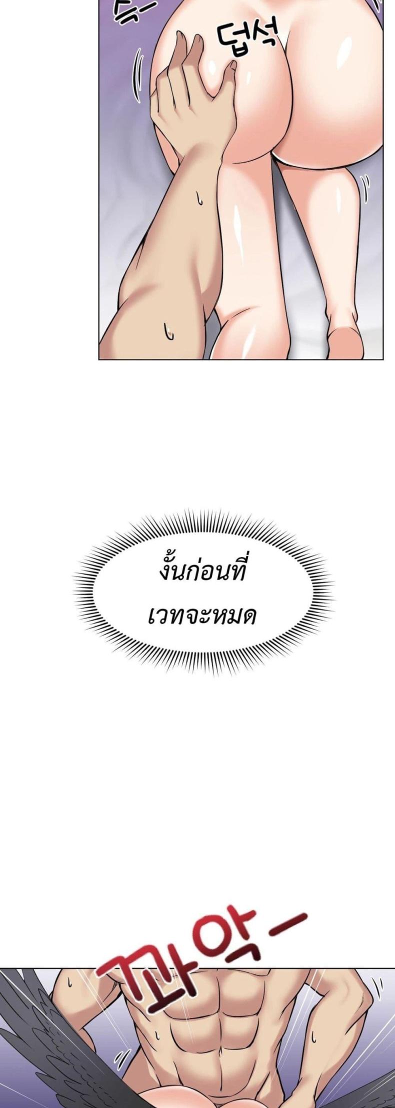page-52