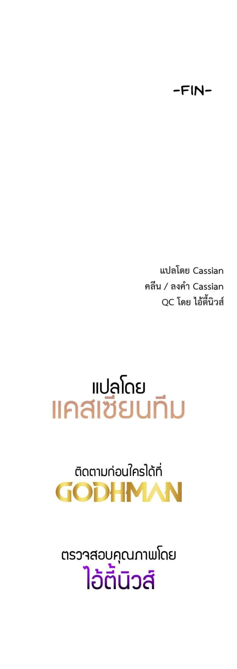 page-80
