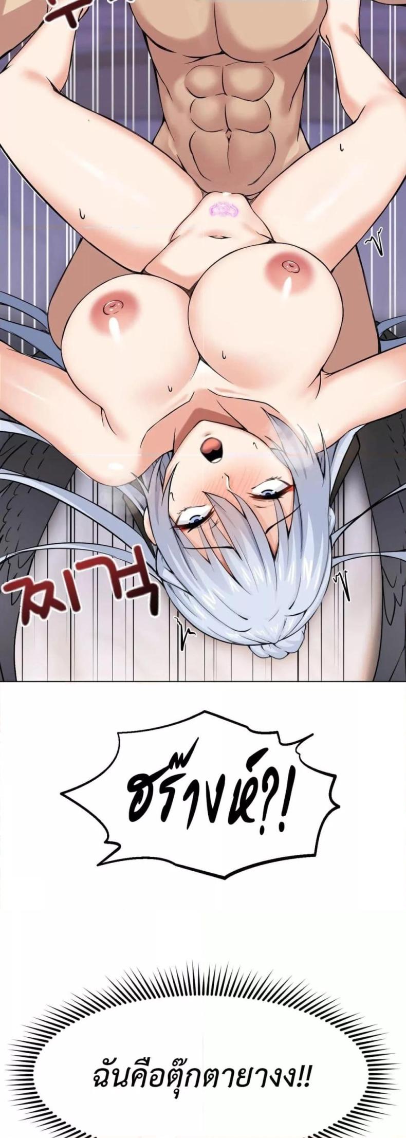 page-43