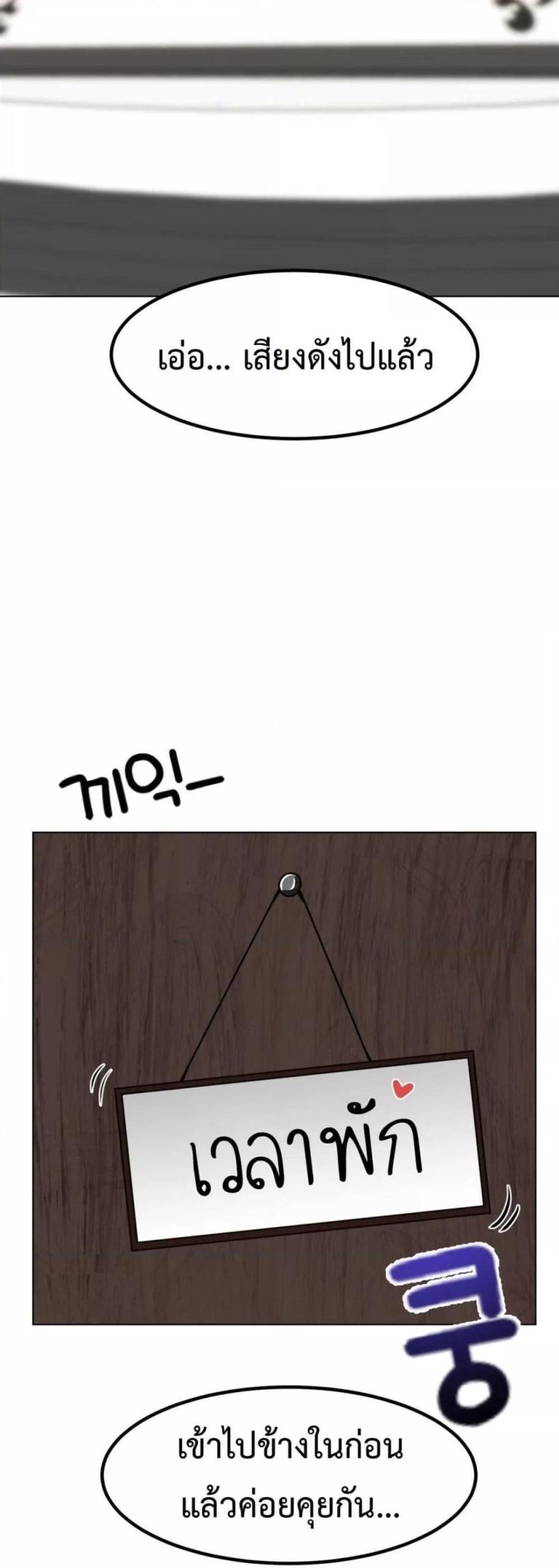page-79