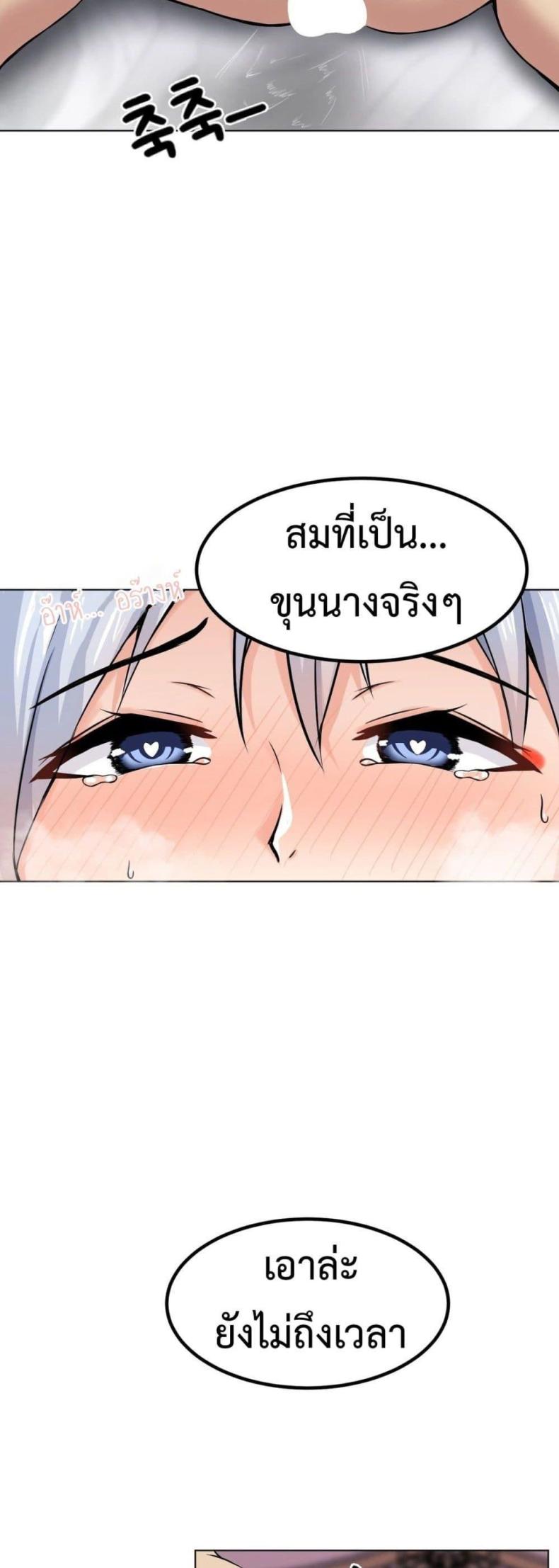 page-58