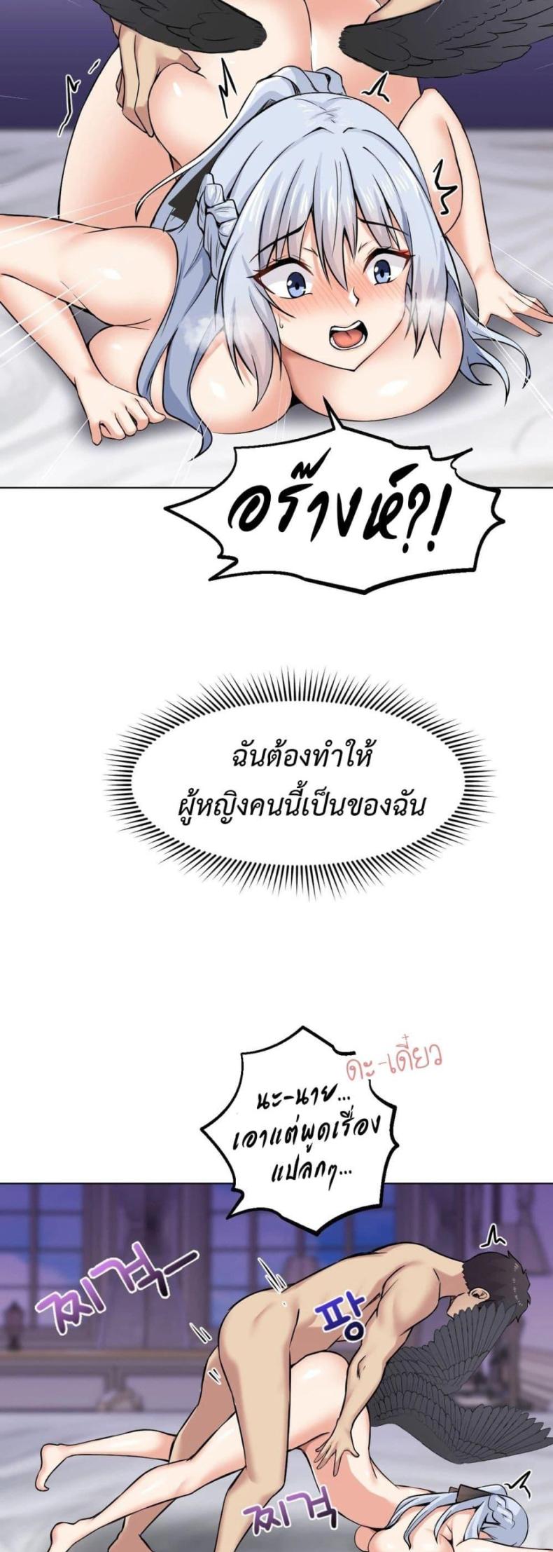 page-53