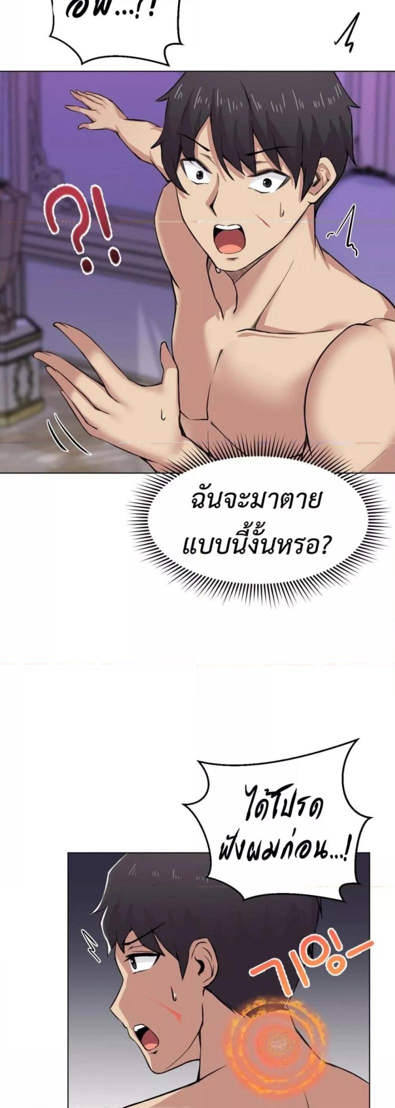 page-21