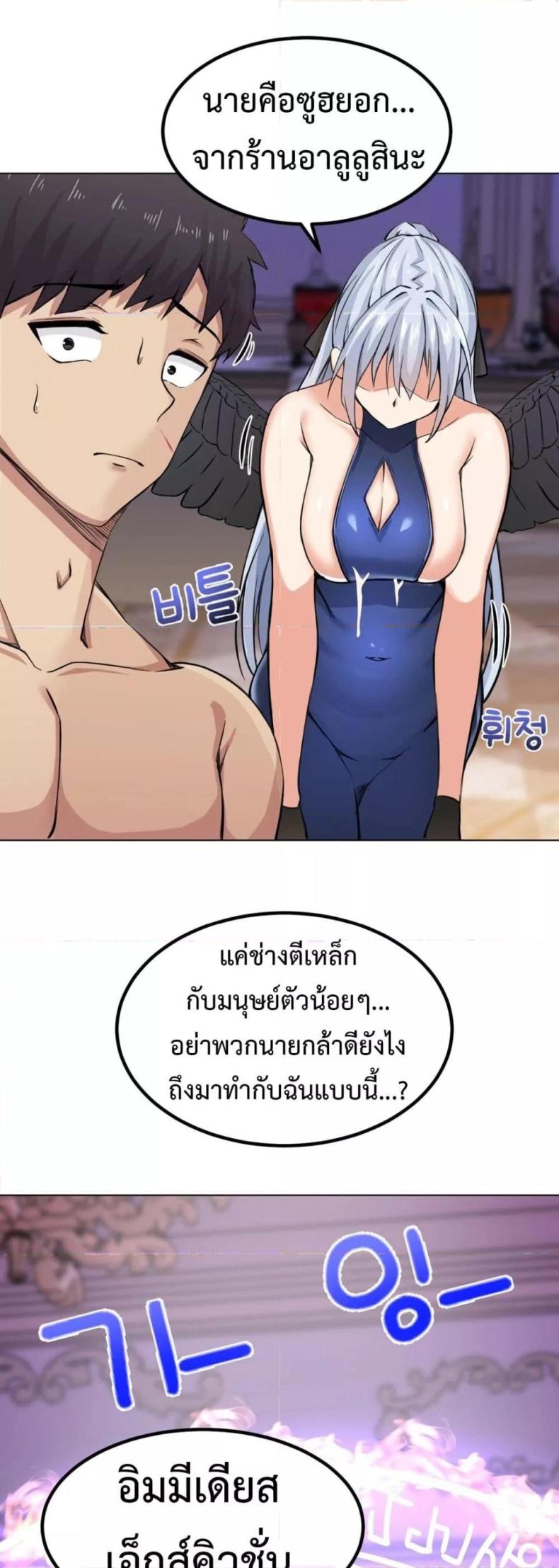 page-19