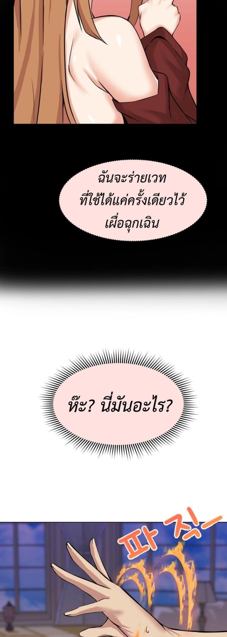 page-23