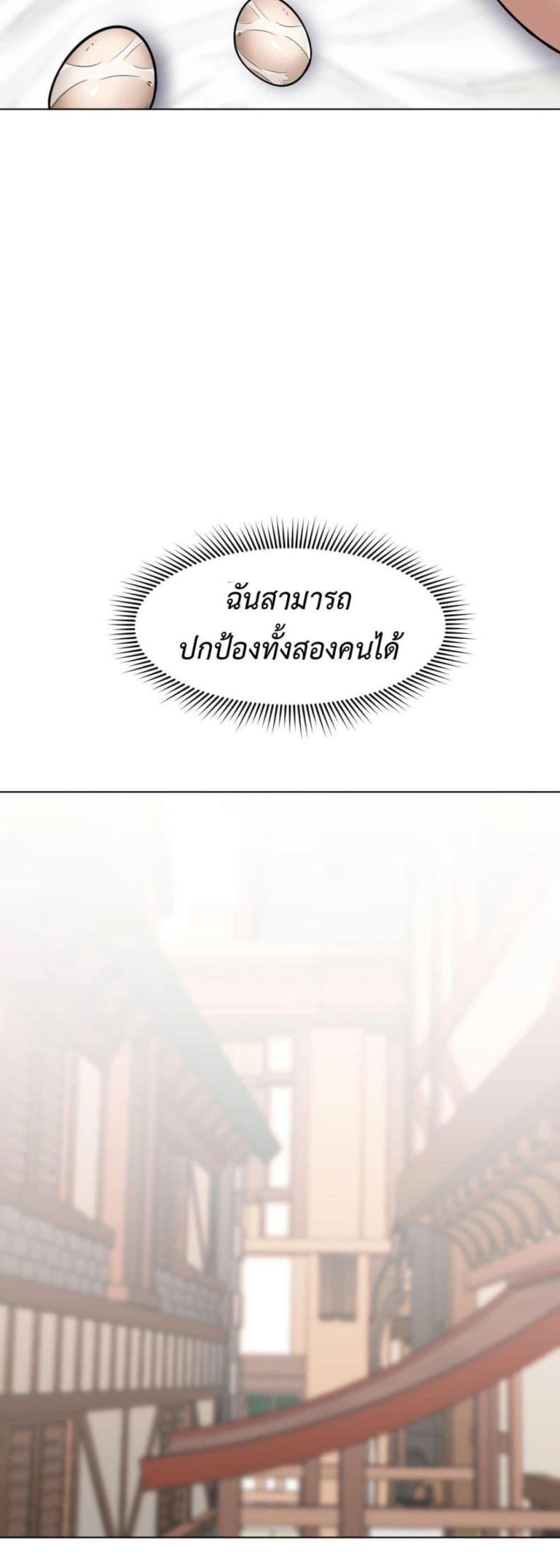 page-69