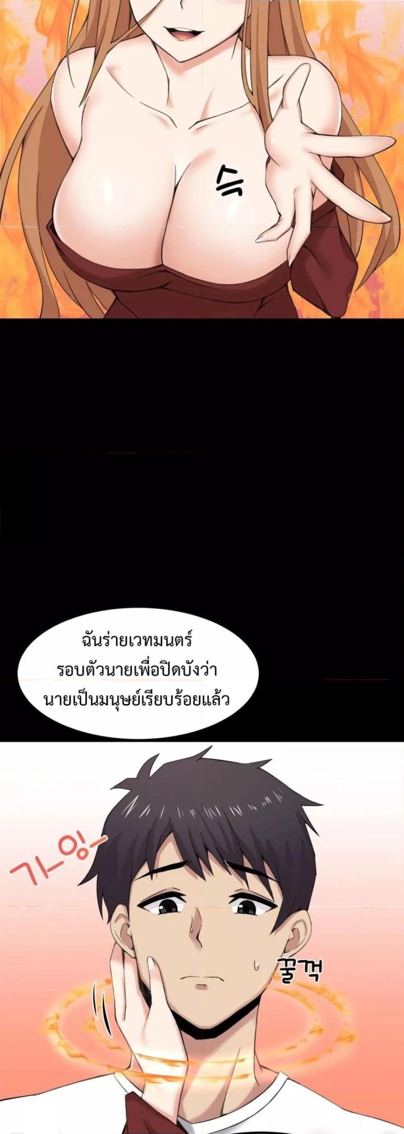 page-2