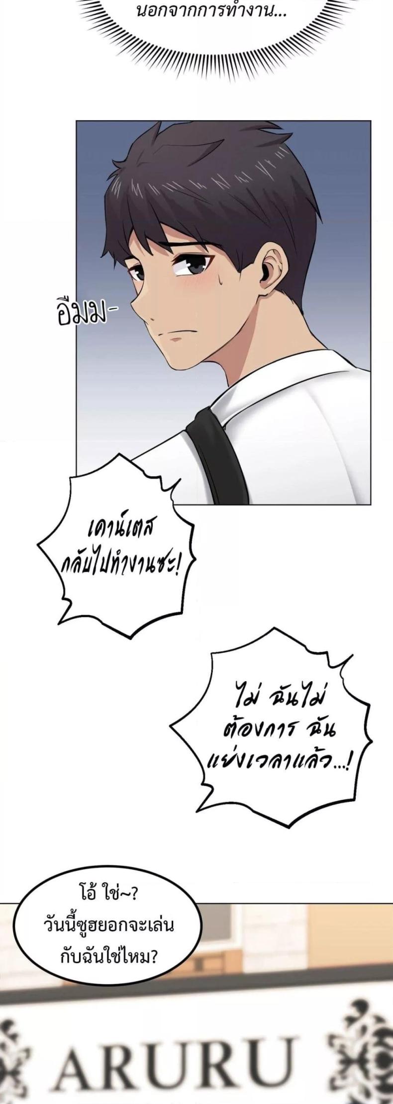 page-78