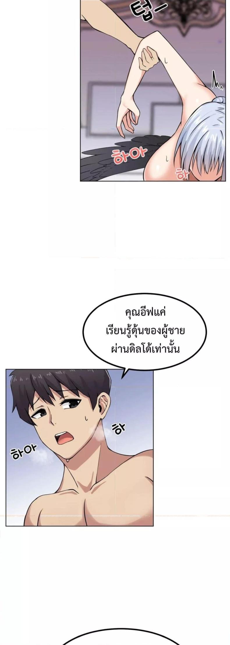 page-59