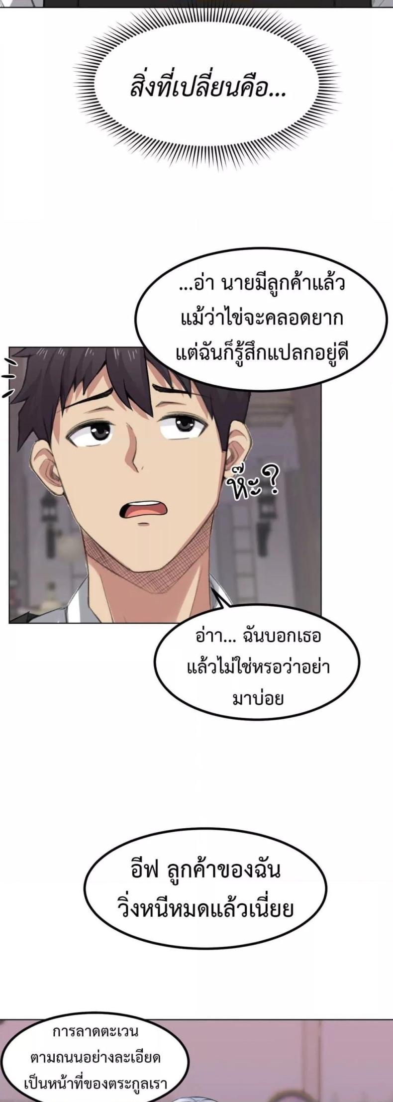 page-72