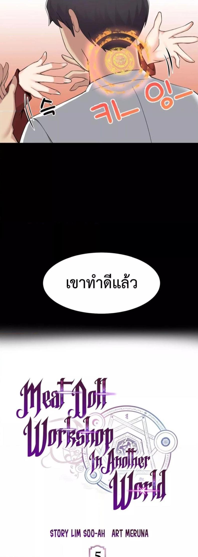 page-5