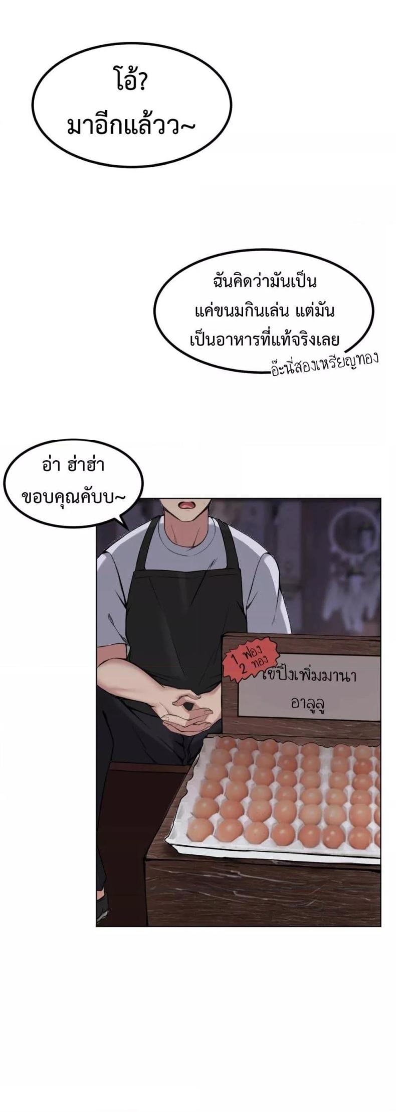 page-70