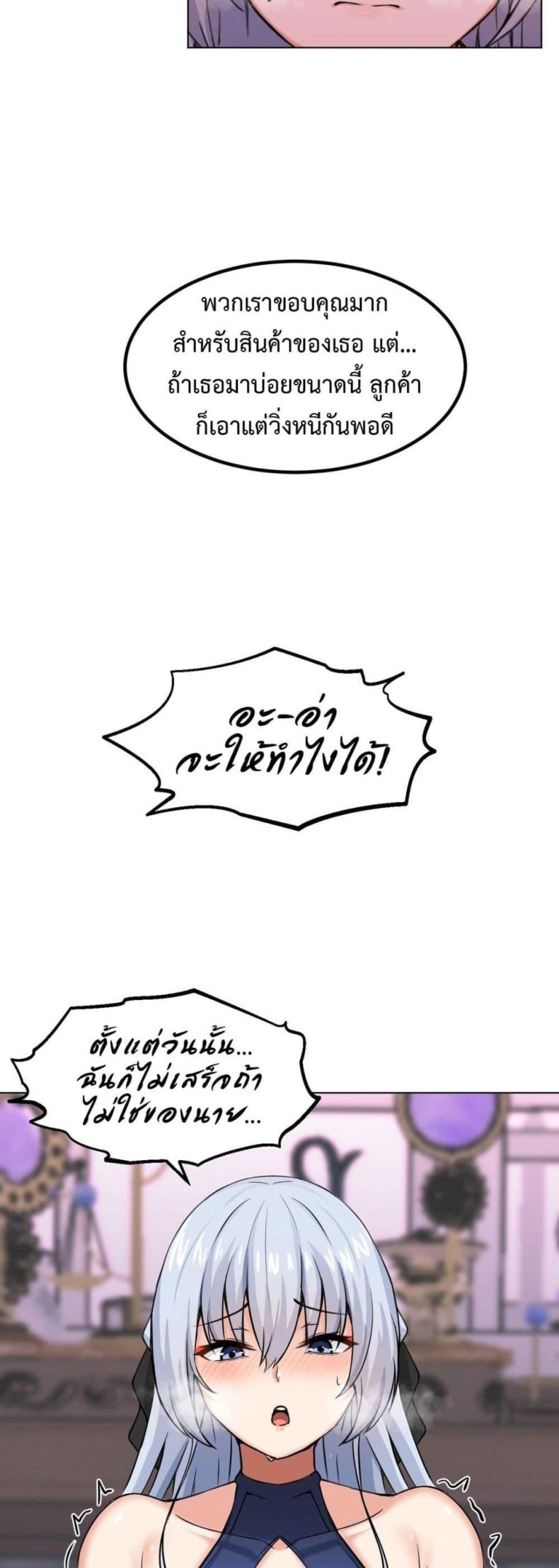 page-74