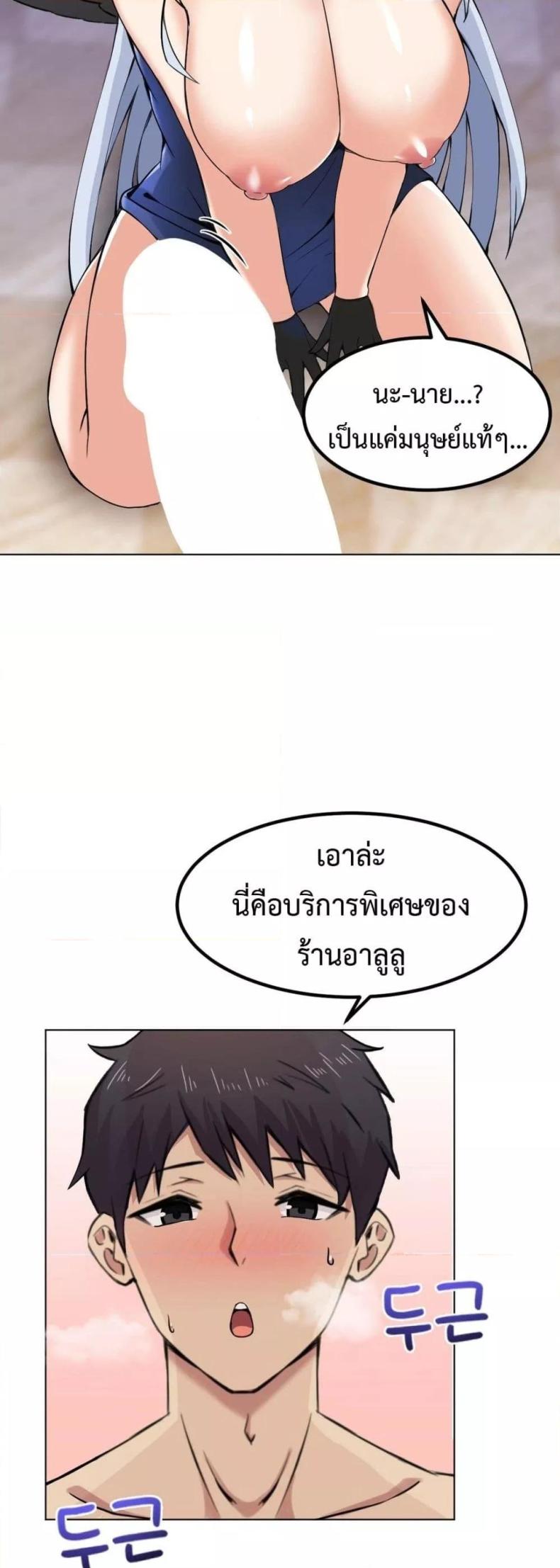 page-37