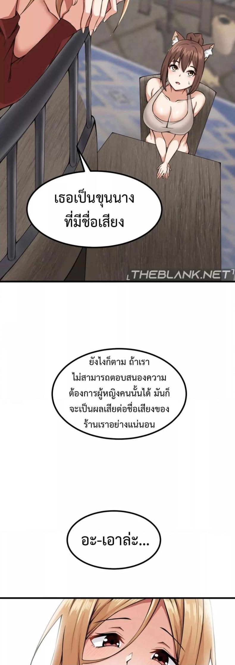 page-41