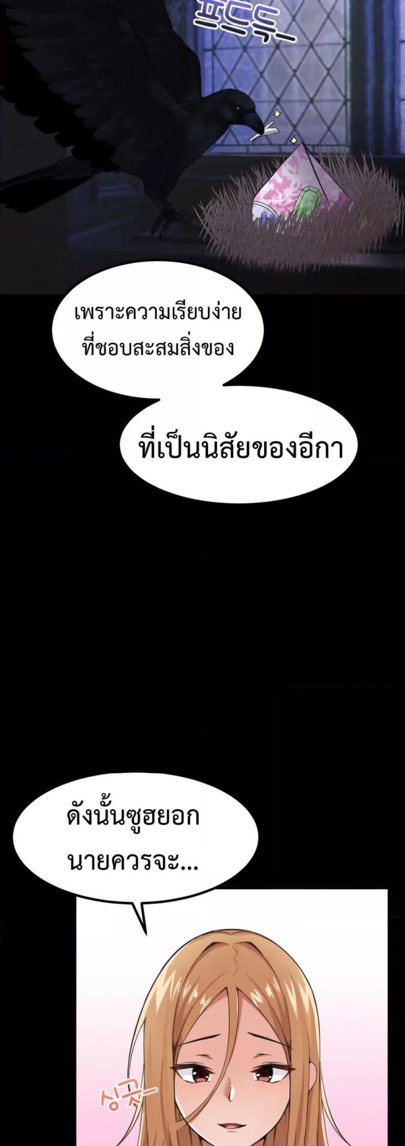 page-56