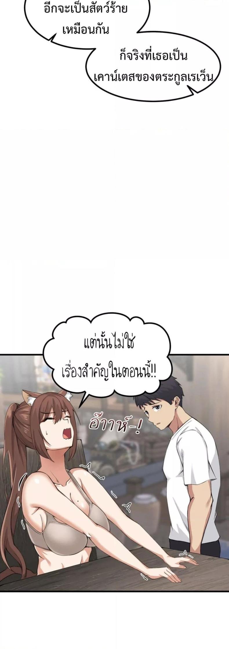page-38