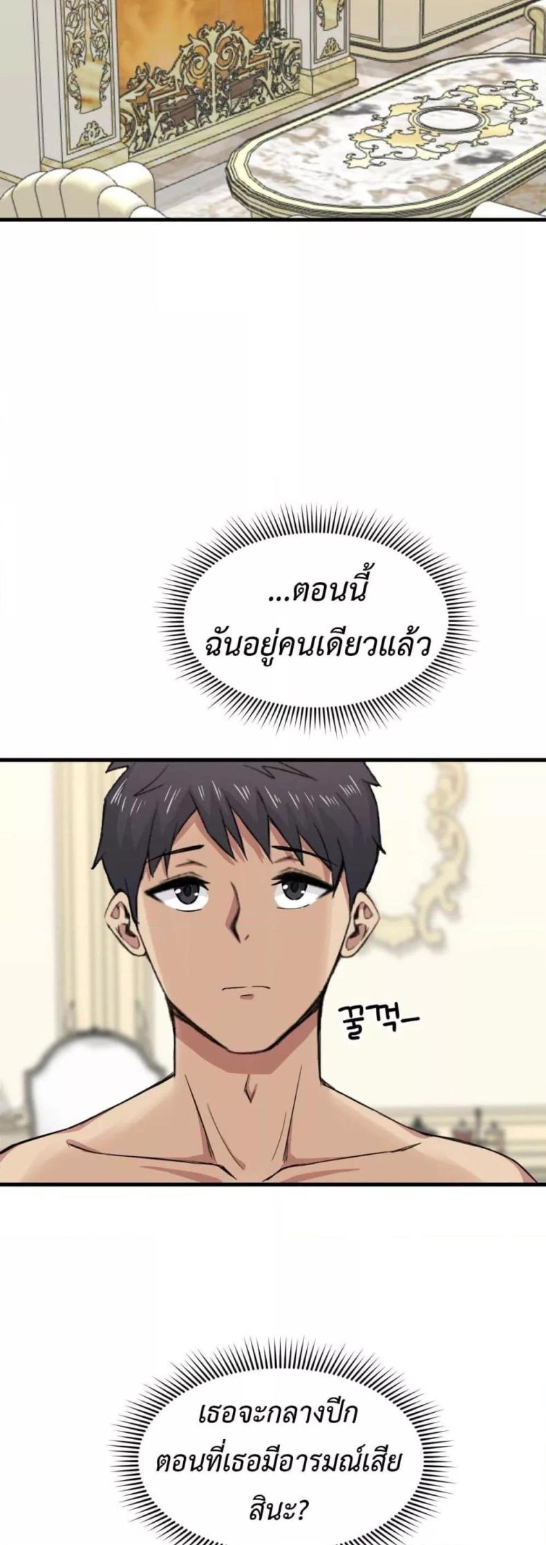 page-67