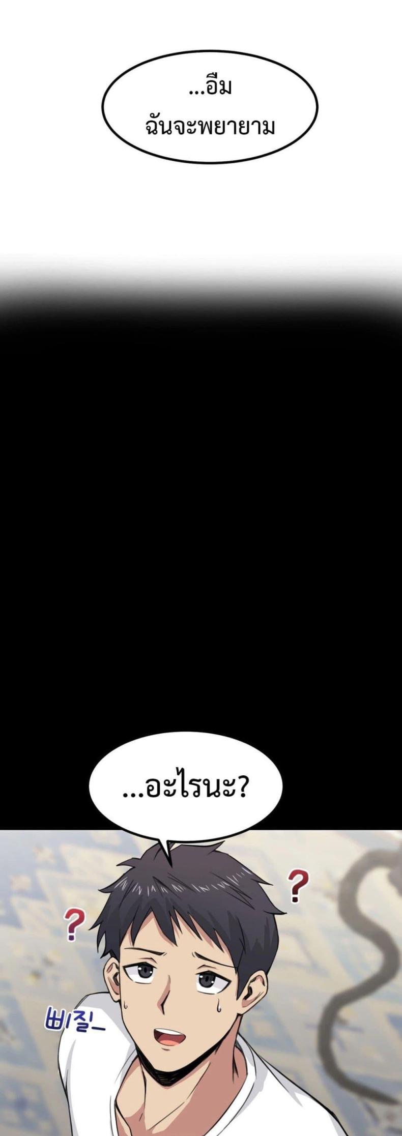 page-52