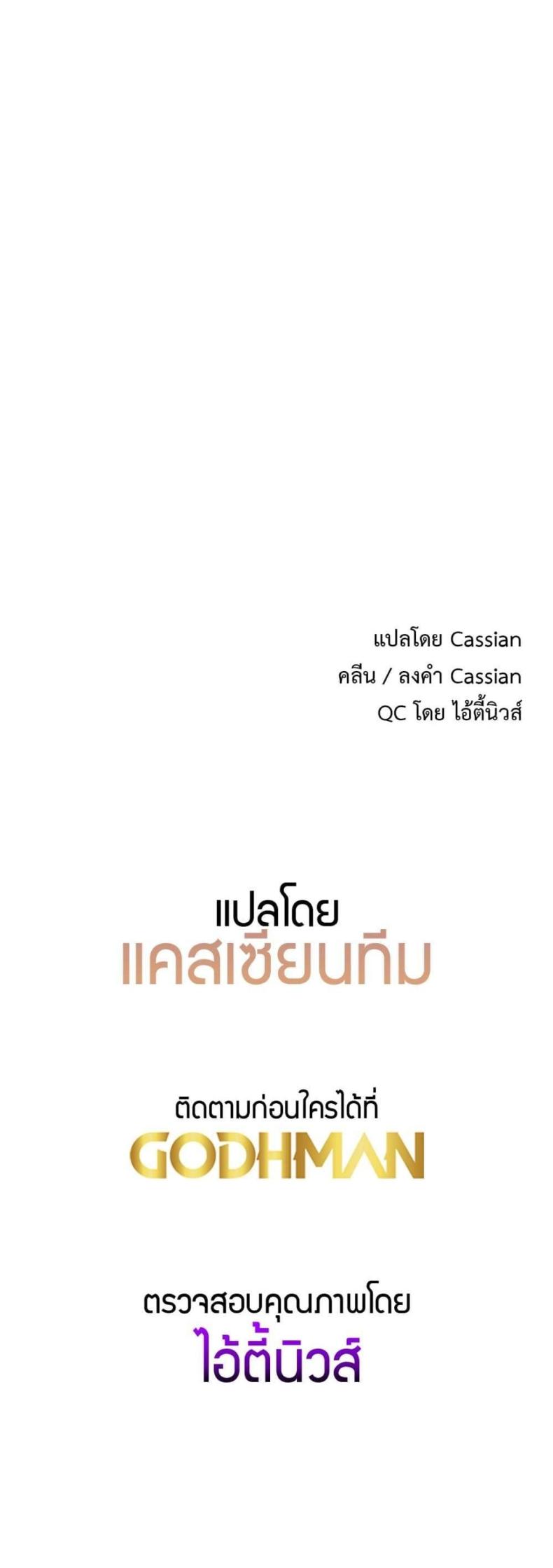page-80