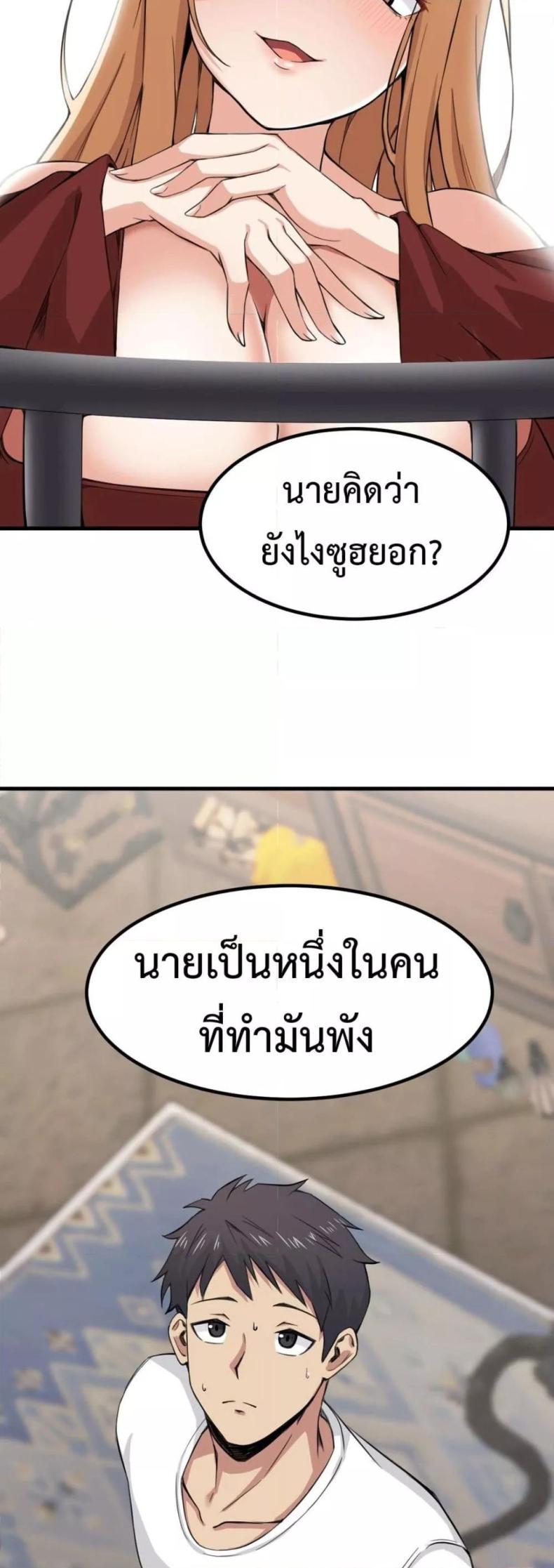 page-42