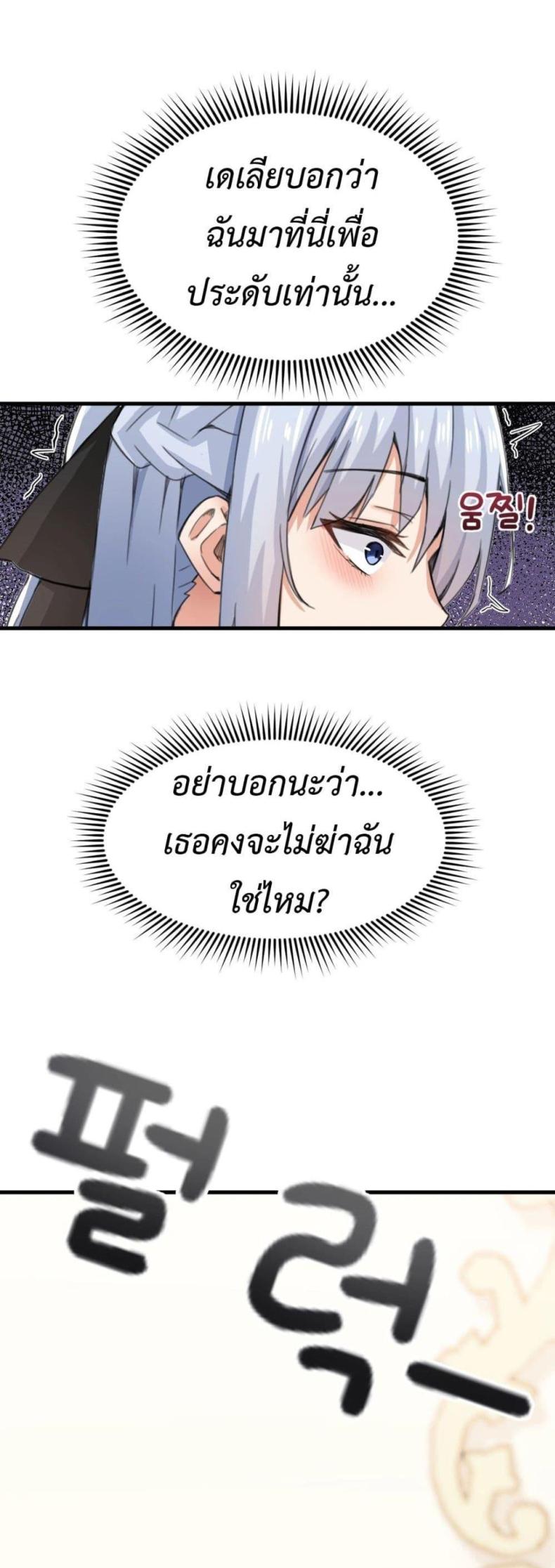 page-71