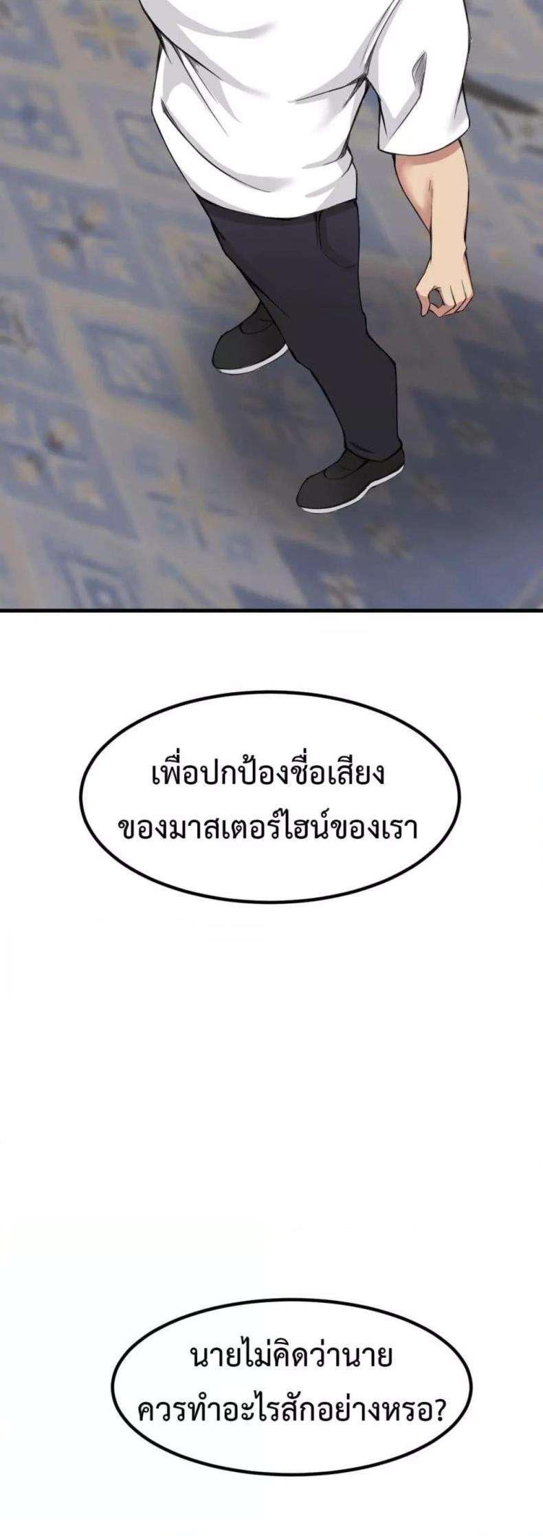 page-43