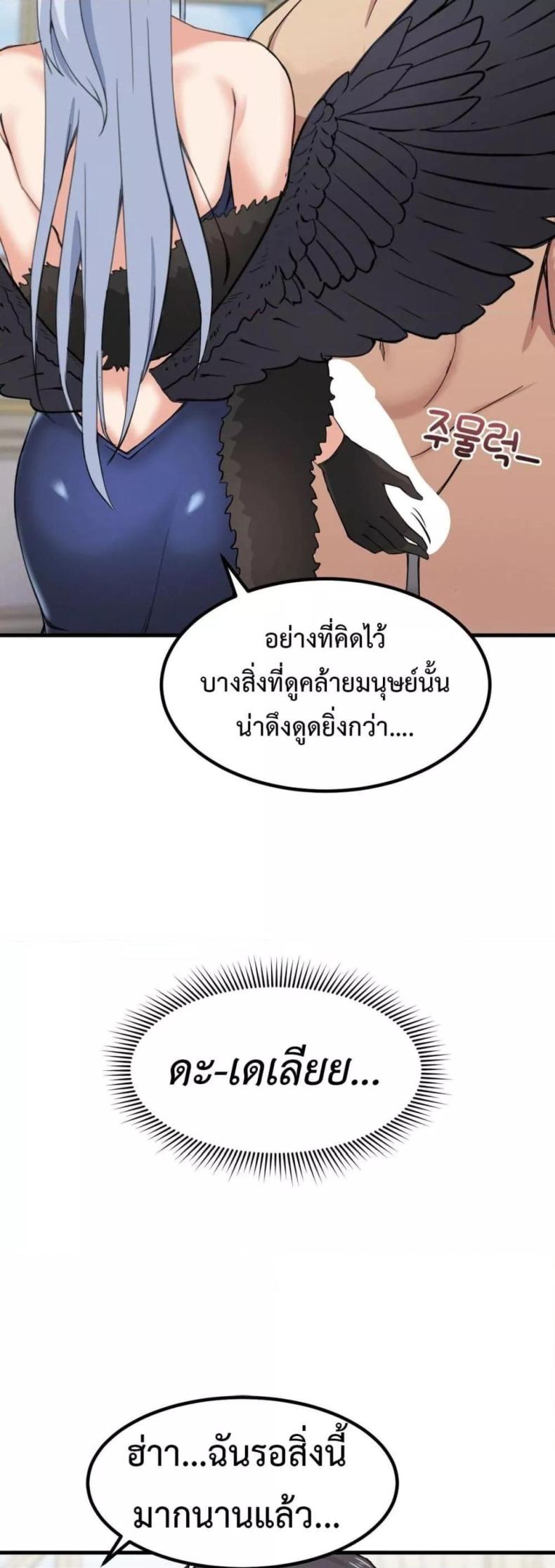 page-77