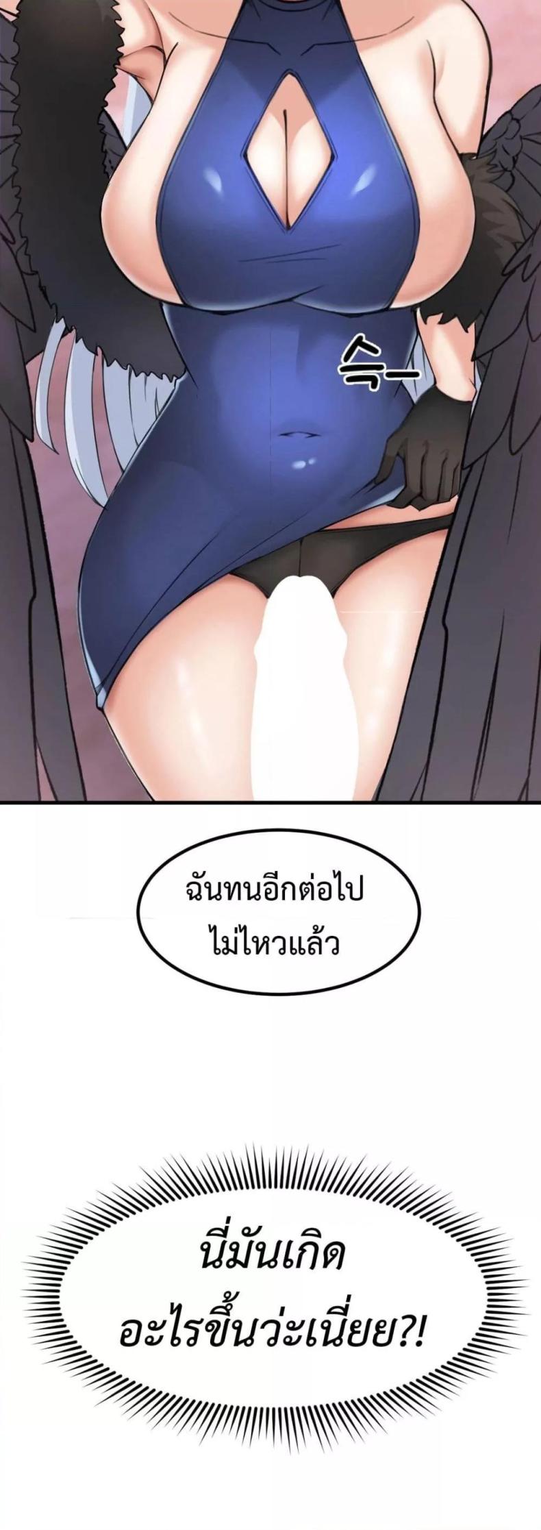 page-79
