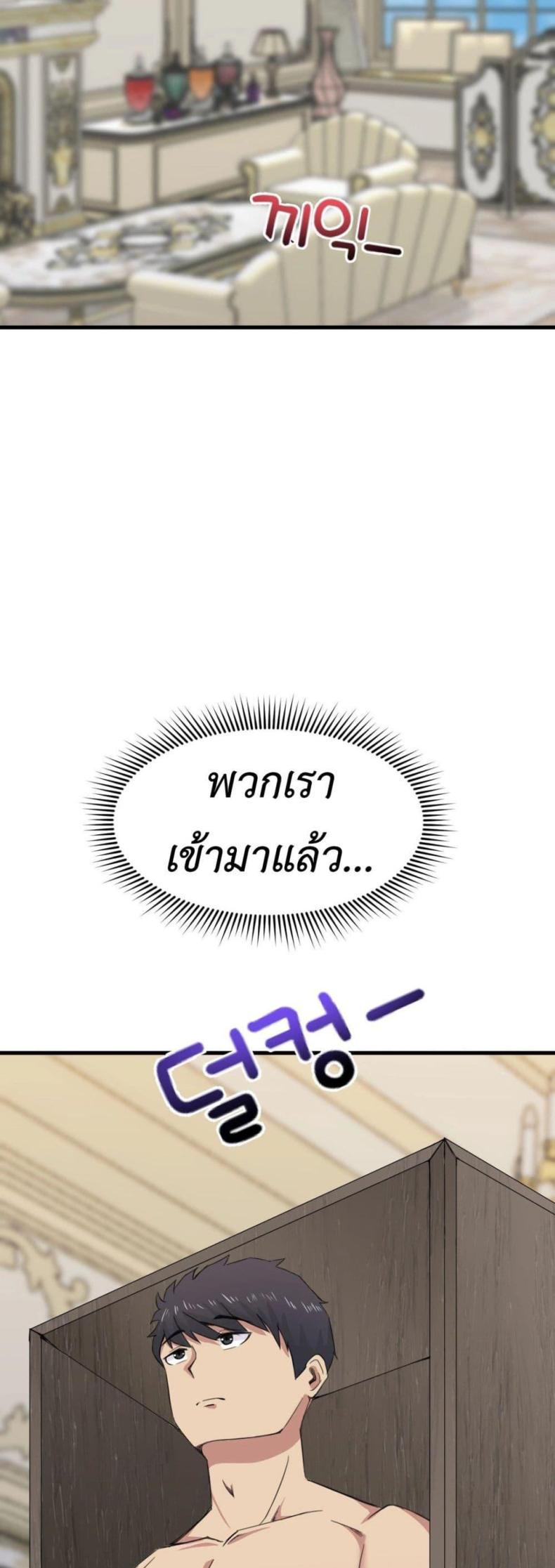 page-58