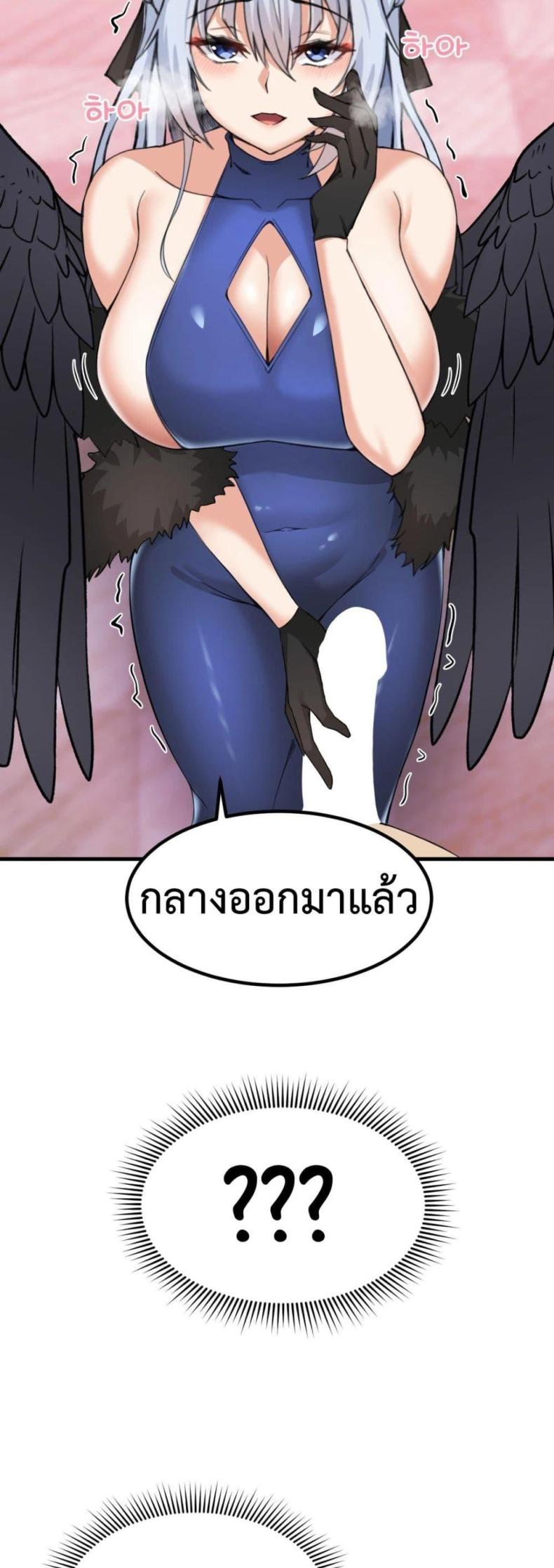 page-75