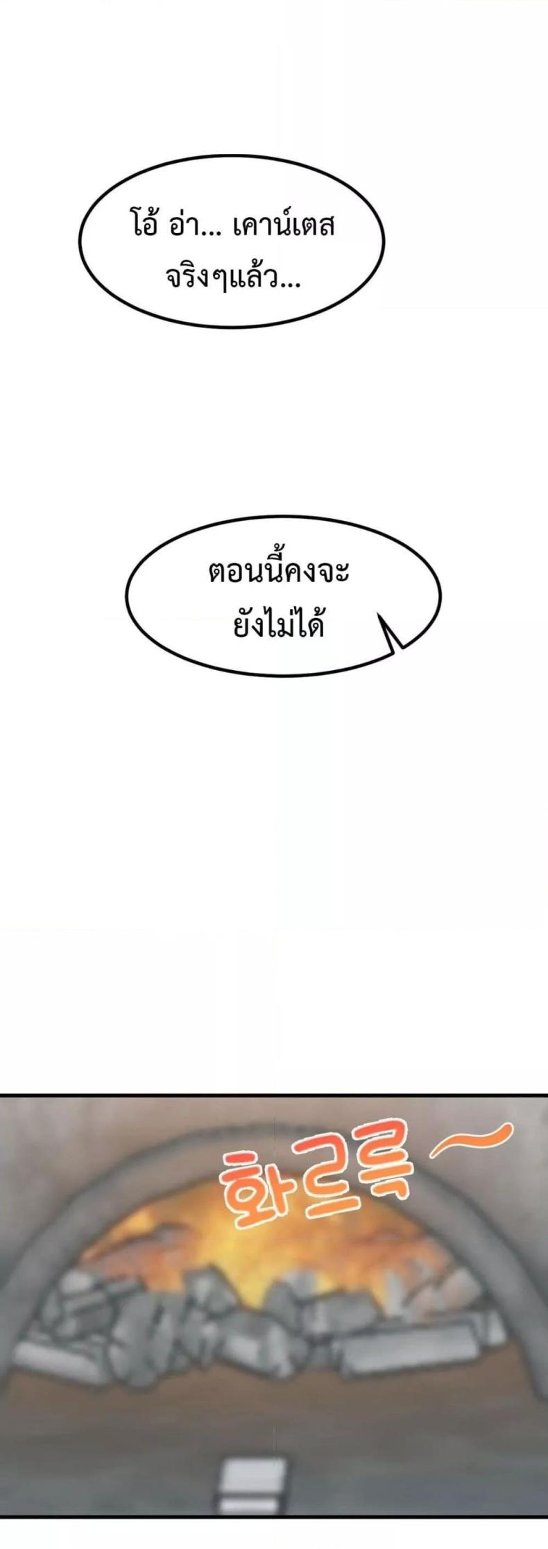 page-21