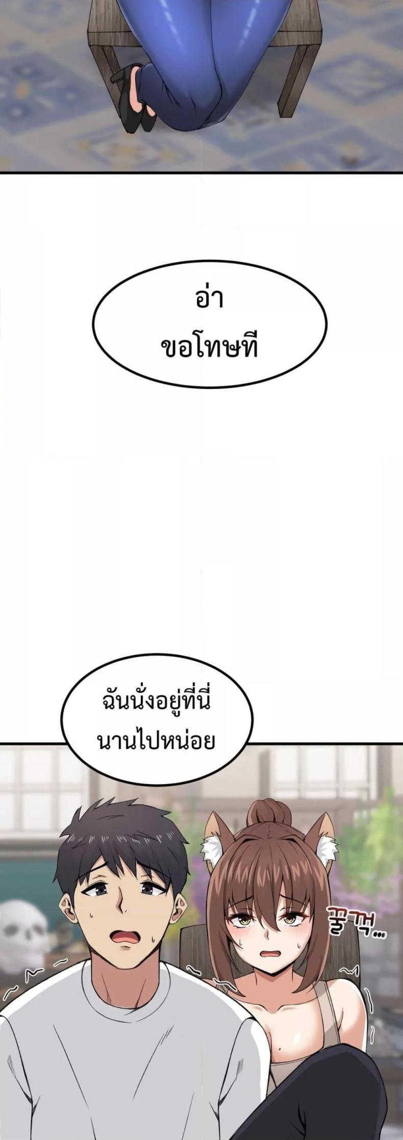 page-34