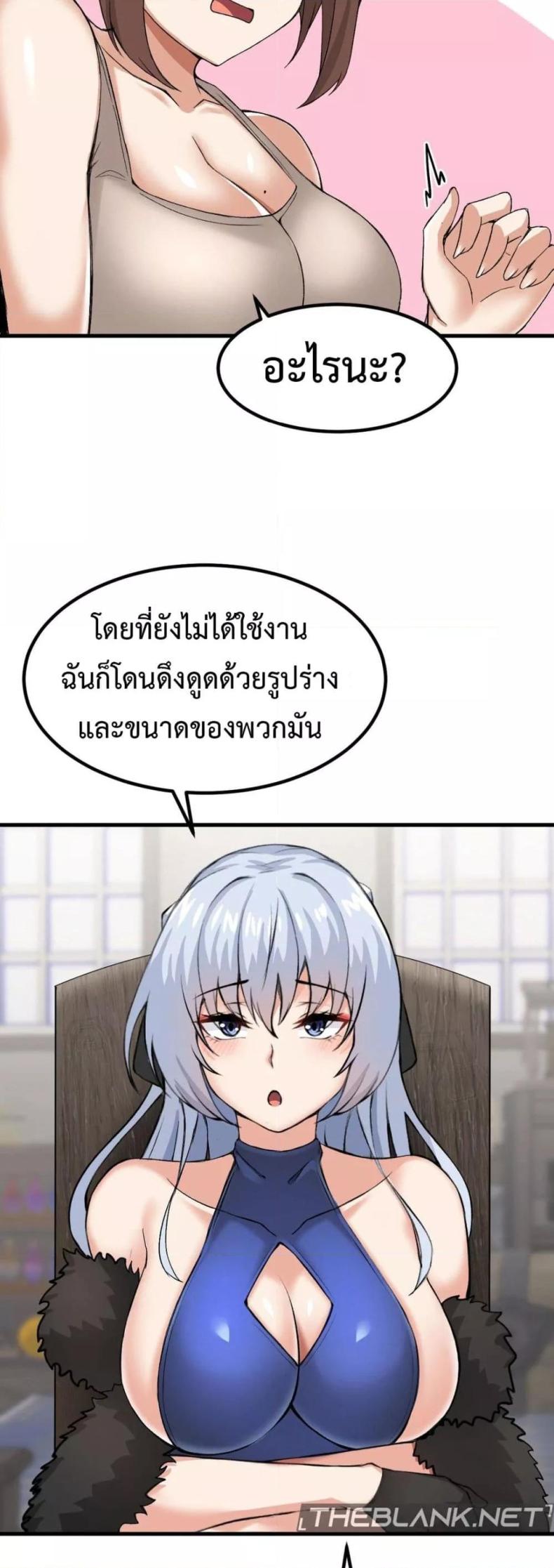page-19