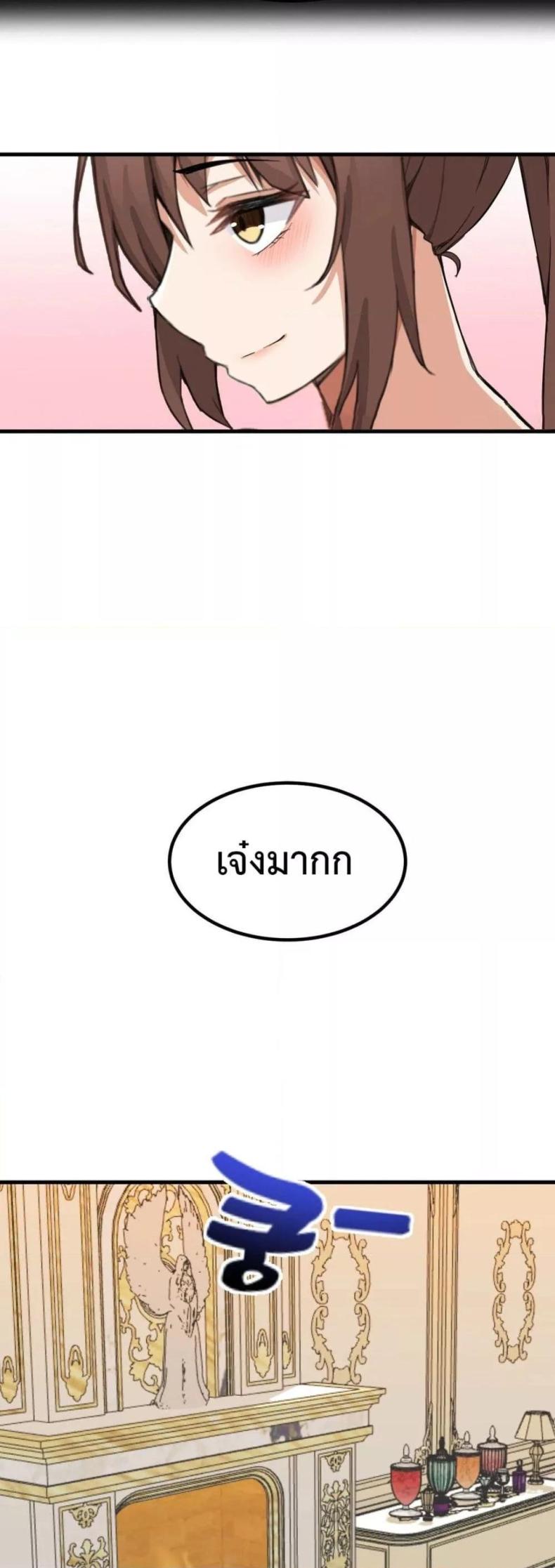 page-66