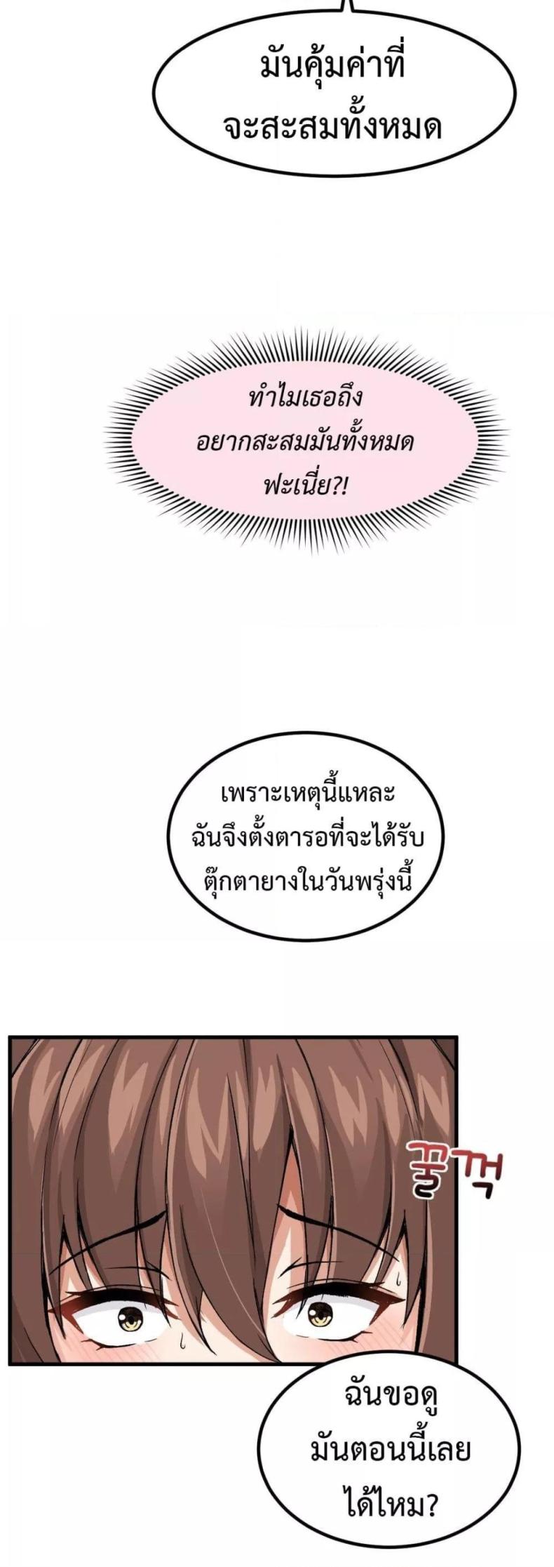 page-20