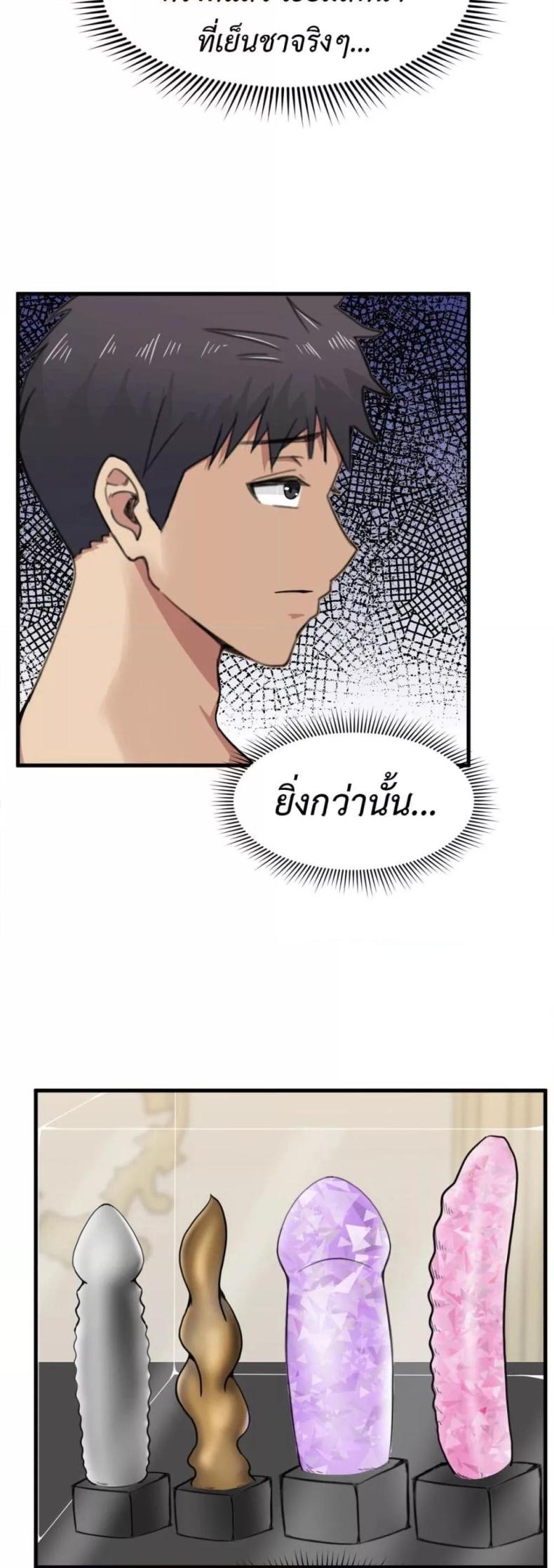 page-69