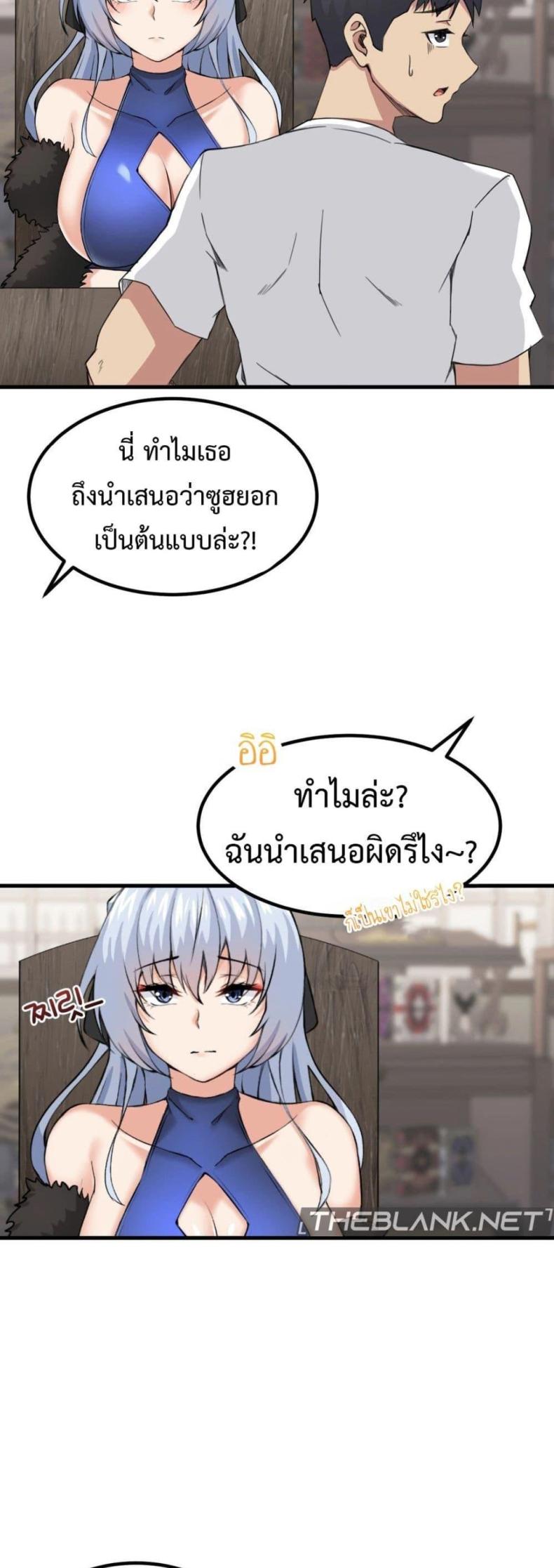 page-28