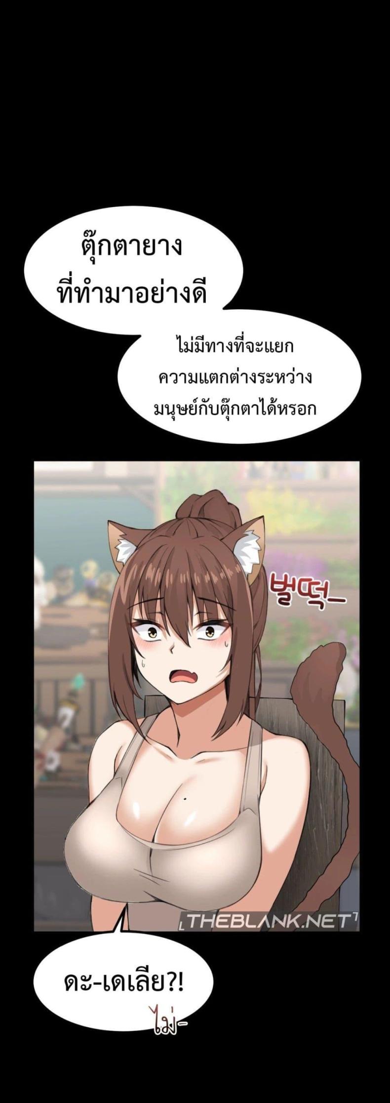 page-54