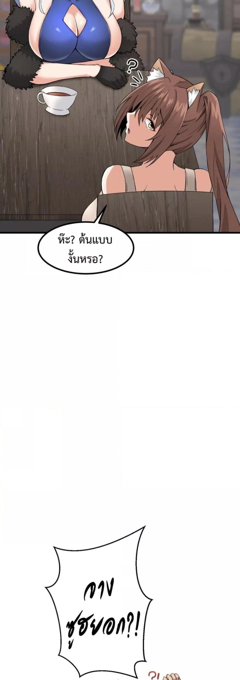 page-25