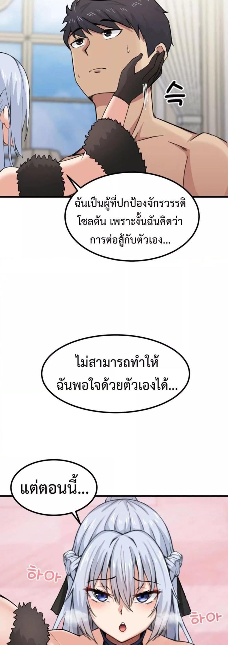 page-78