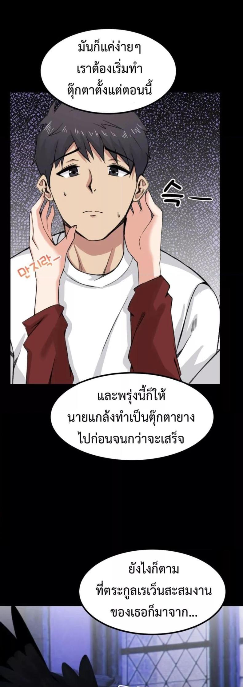 page-55