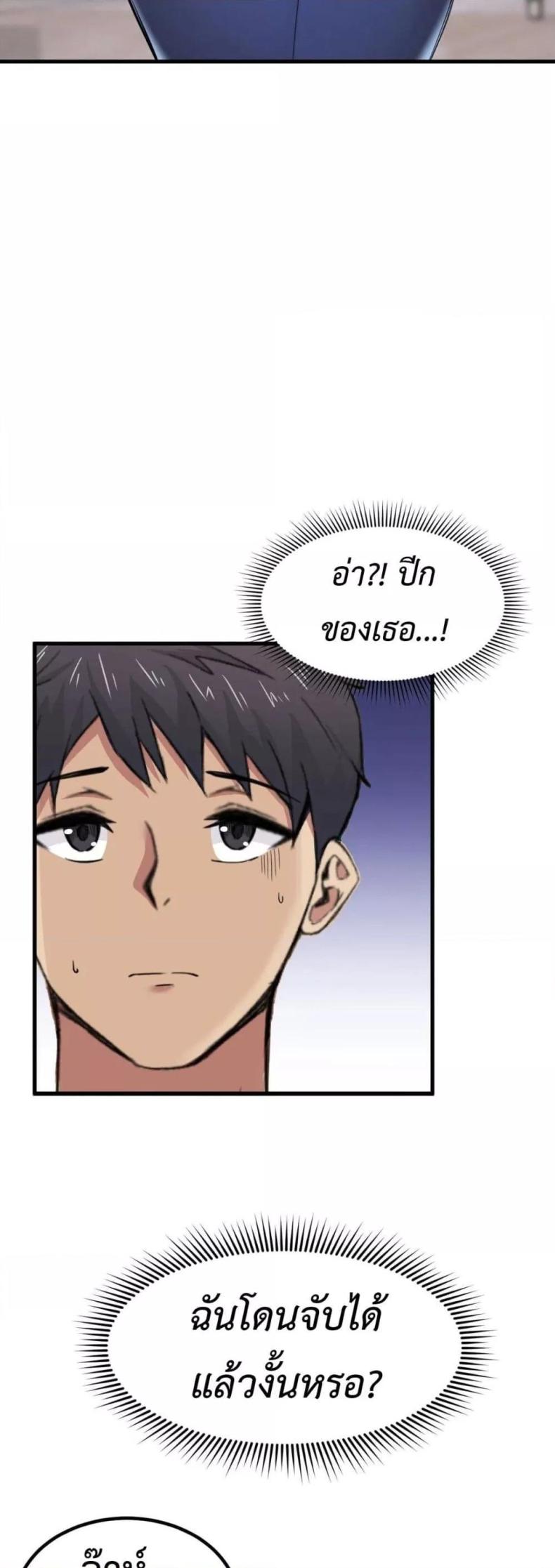 page-73