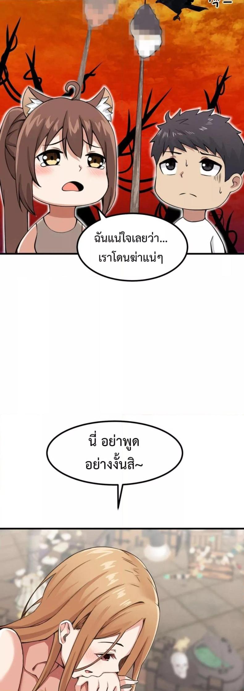 page-40