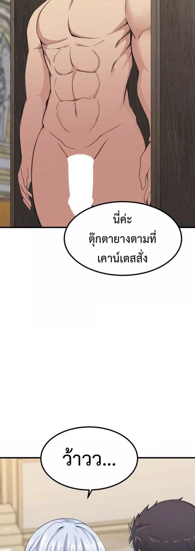 page-59